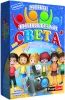Занимателна игра "Моите приятели по света" от Play Land